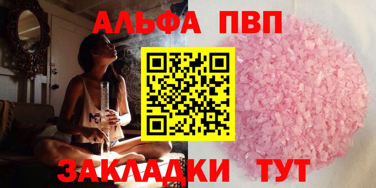 APVP СК Луга