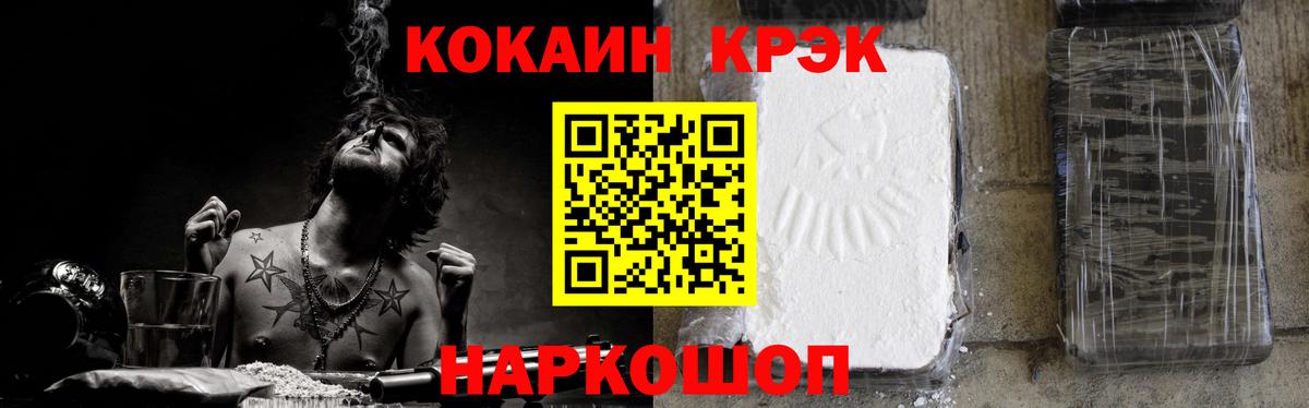 Луга  Cocaine Боливия  Кокаин  Вход с VPN  Кокаин Fish Scale 