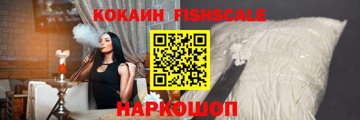 Кокаин Колумбийский Луга