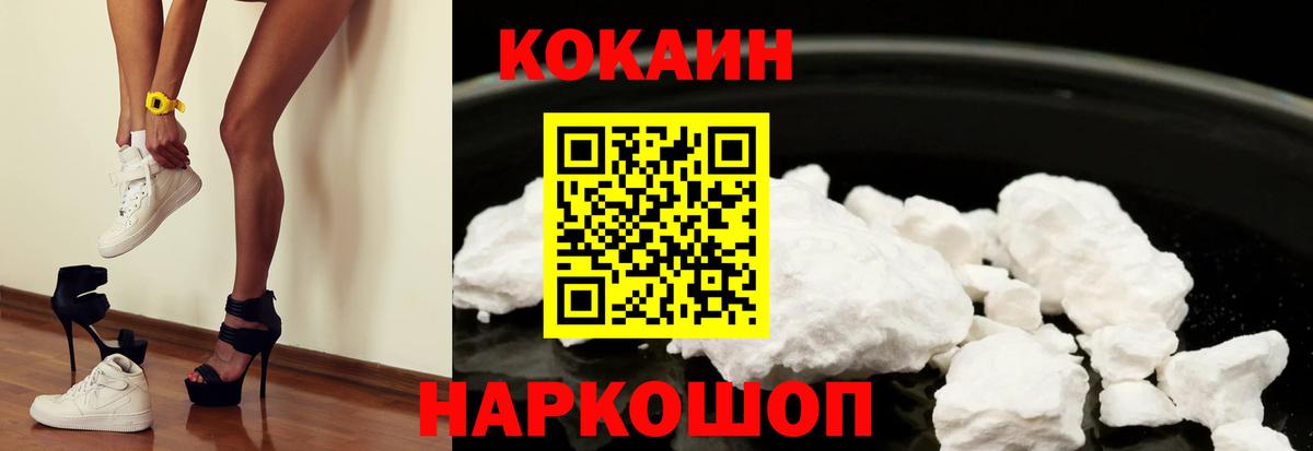 КОКАИН  ГАШИШ  LSD-25  Вход с VPN  Меф МЯУ МЯУ кристаллы  ГАШИШ  Луга  МДМА  МЕФ  КОКАИН  Марихуана 