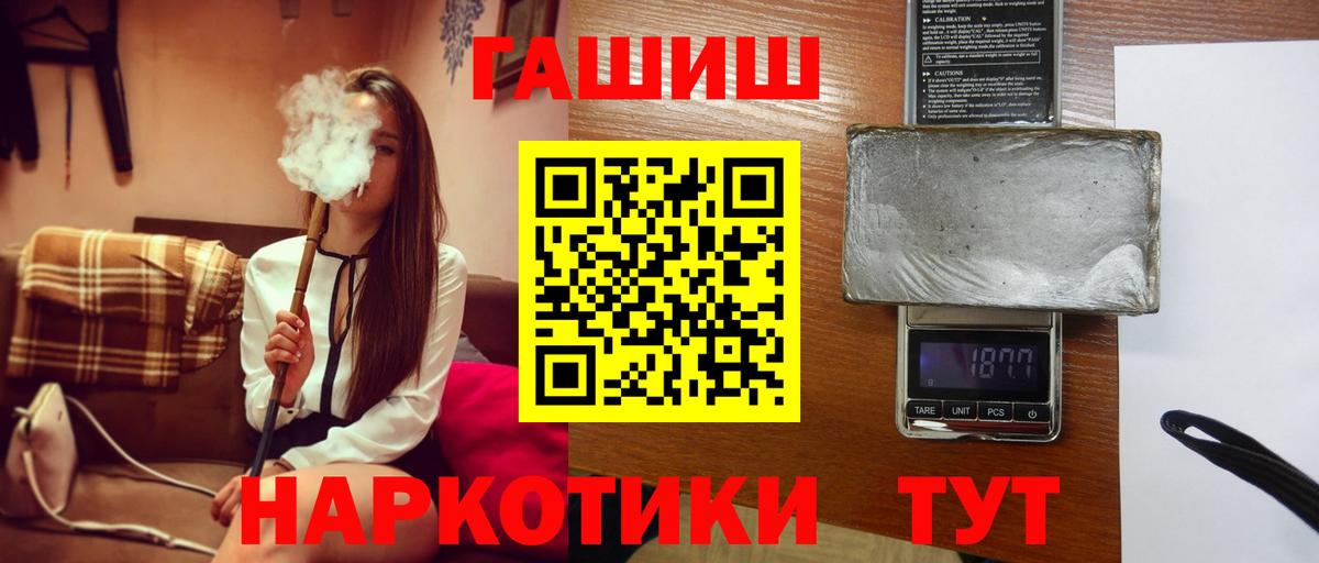 Луга  Гашиш VHQ  Вход с VPN 