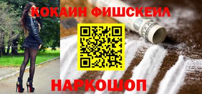 гашиш Донецк