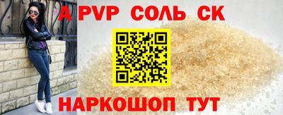 гашиш Донецк