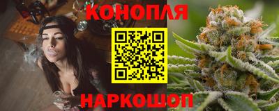 гашиш Донецк