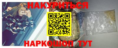гашиш Донецк