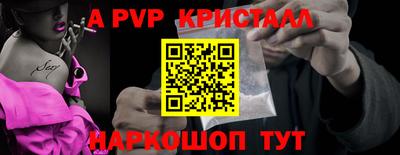 гашиш Донецк