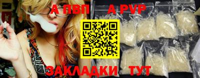 гашиш Донецк