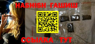 гашиш Донецк