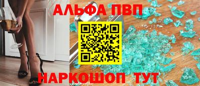 гашиш Донецк