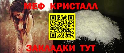 гашиш Донецк