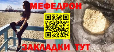 гашиш Донецк
