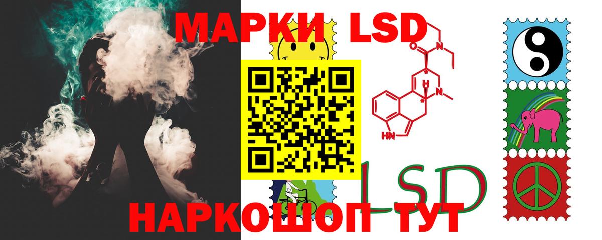 Луга  Лсд 25 экстази ecstasy  Вход с VPN  Лсд 25 экстази ecstasy 
