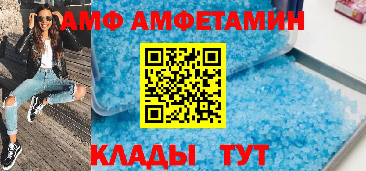 Метамфетамин мет Луга