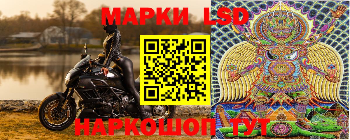 Наркотические марки 1,8мг  Вход с VPN  Луга  Марки N-bome  Наркотические марки 1,8мг 