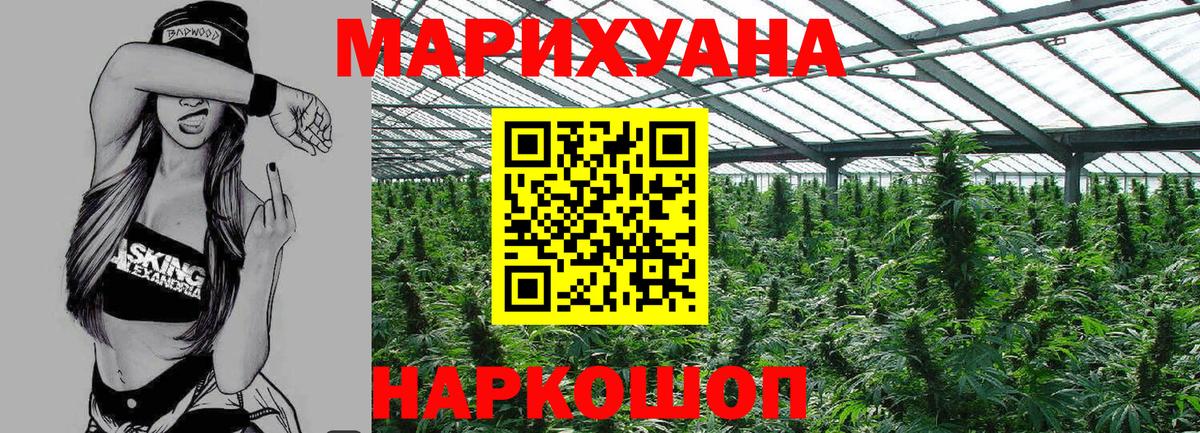 МАРИХУАНА MAZAR  Вход с VPN  МАРИХУАНА OG Kush  Луга 